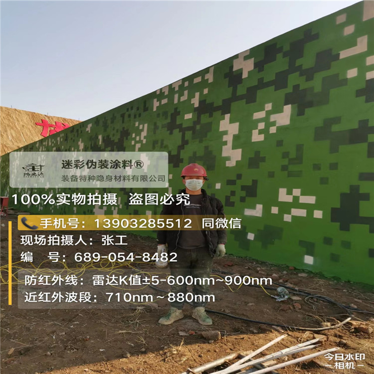 怀柔外墙迷彩漆施工注意事项(通用 + 数码专属)
